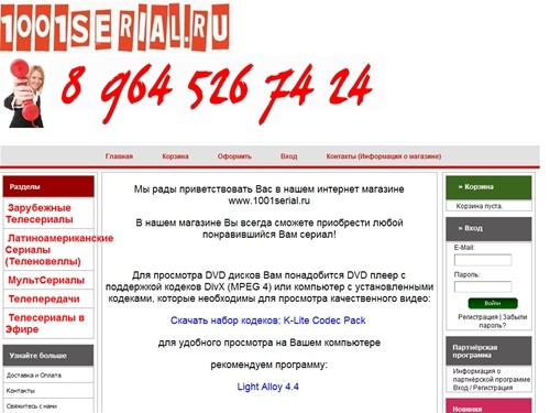 Телесериалы, МультСериалы, Теленовеллы, Документальное кино, смотерть сериал онлайн Online, скачать сериал бесплатно