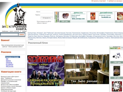 Компьютеры, Интернет, Для "Чайников", Документальная, Научная, Технические, Справочник, Искусство, Фотография, Развлечения, Мультимедиа, Бизнес, Инвестиции, Юриспруденция, Учебная литература, Комиксы, Иллюстрированные, Детская книга, Подростковы