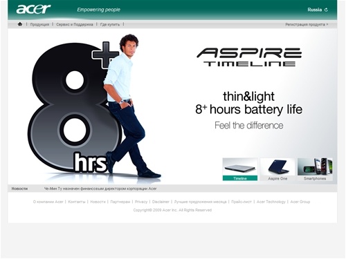 Главная страница