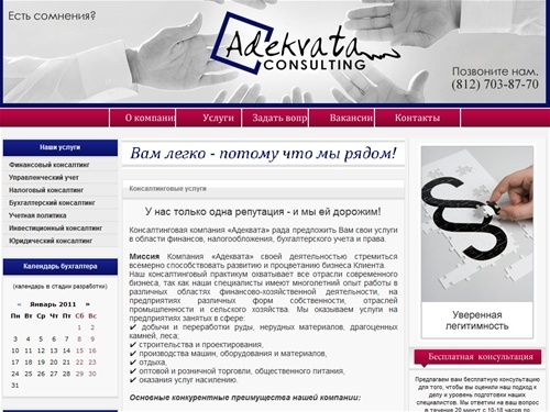 Adekvata consulting