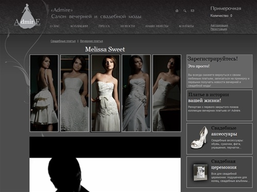  Свадебные платья лучшего свадебного салона «Эдмаэ» Москва    — свадебные платья