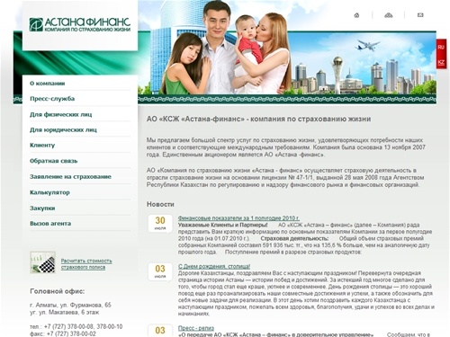 главная | Акционерное общество 