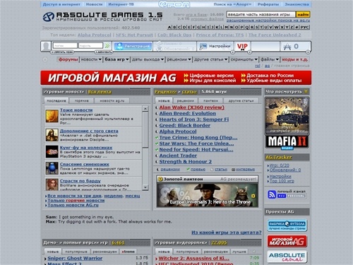 AG.ru // Компьютерные игры, коды на игры, обзоры, коды к играм, прохождения, патчи, демки, полные версии, более терабайта файлов