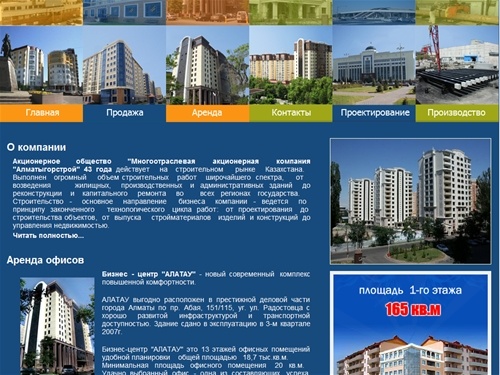 Главная страница