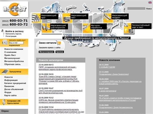 Продажа нержавеющей стали, нержавеющий лист круг квадрат, aisi, нержавеющая сталь цены 12Х18Н10Т