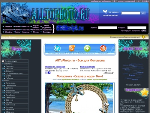 Все для Photoshop