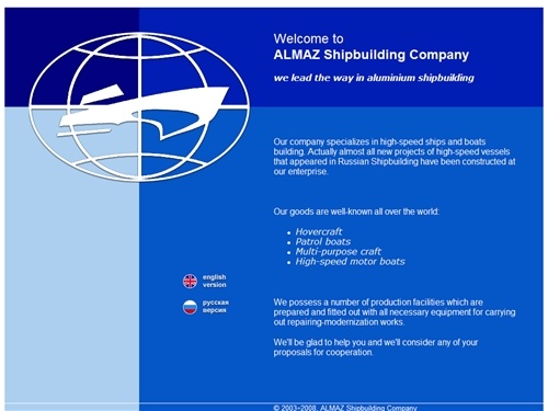 ALMAZ Shipbuilding Company