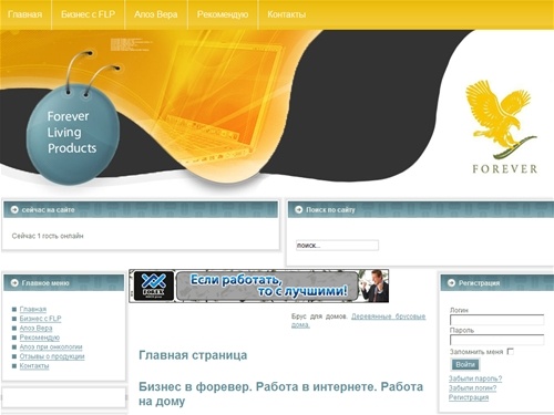 Главная страница