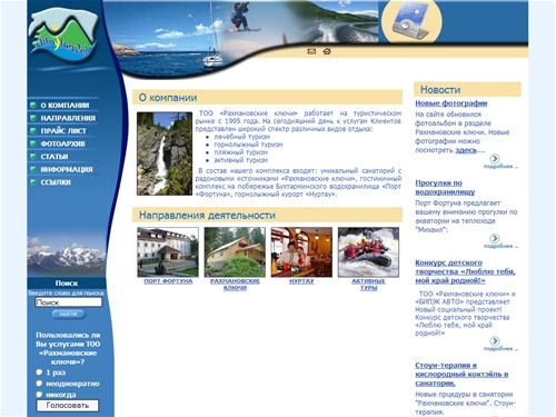 ЗАГОЛОВОК СТРАНИЦЫ