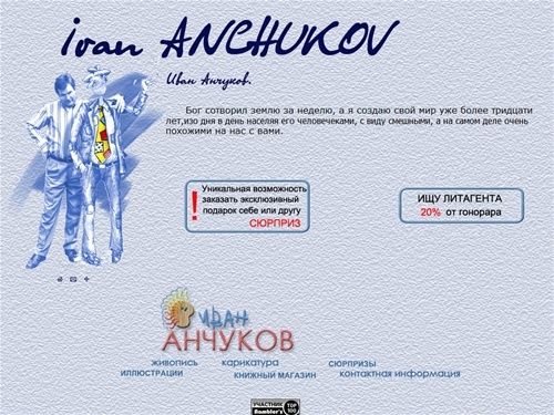 Главная - ООО Полиарт