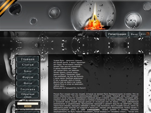 ДЕТИ РАВНОДУШНОГО МИРА - сайт про равнодушие и безразличие людей; саморазвитие, психология, философия, благотворительность