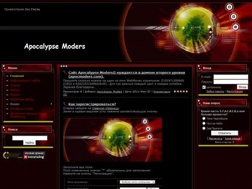 Главная страница