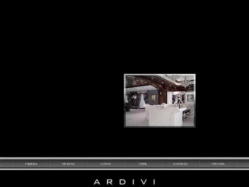 дизайн интерьера в Алматы, дизайн-проект в Алматы, архитектурное проектирование, дизайн-проект квартиры, строительные и отделочные материалы, Ремонт и отделка, Художественный паркет, укладка паркета в Алматы, купить паркет, штучный паркет, инкрустированны