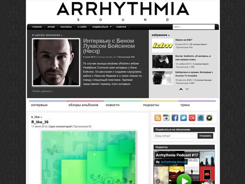 Arrhythmia Sound - музыка, которая достойна внимания