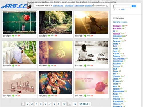 Обои для рабочего стола, картинки на рабочий стол