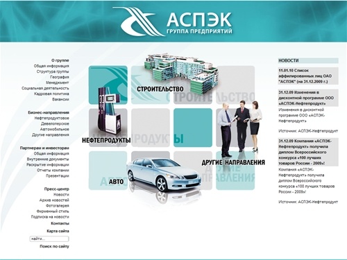 ОАО &laquo;АСПЭК&raquo;