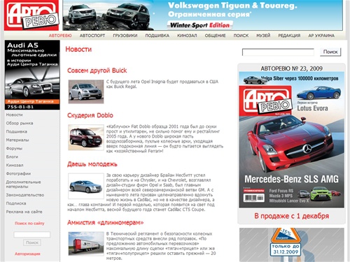 АВТОРЕВЮ | Доверяйте профессионалам!