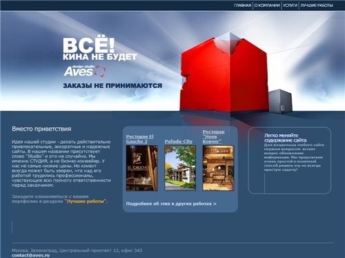 Главная страница