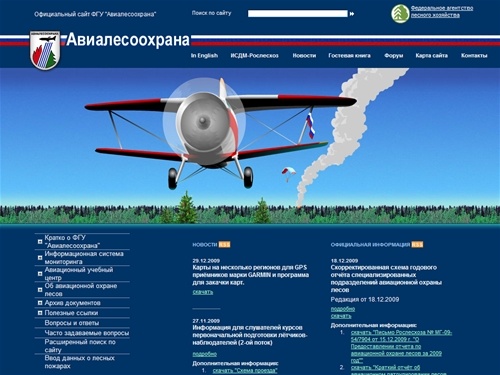 Официальный сайт ФГУ 