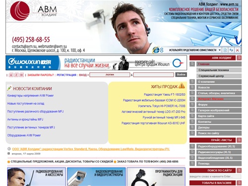 Цифровые портативные видеорегистраторы. Радиостанции Yaesu и Vertex Standard. Cистемы видеонаблюдения. - Главная