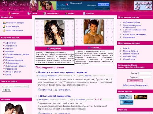 Azerilove.net