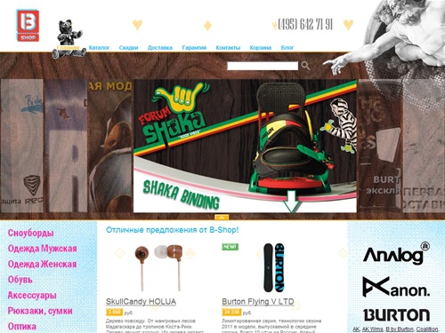 Сноуборд (snowboard): сноуборды и одежда Burton, защита Dainese - магазин Burton Shop