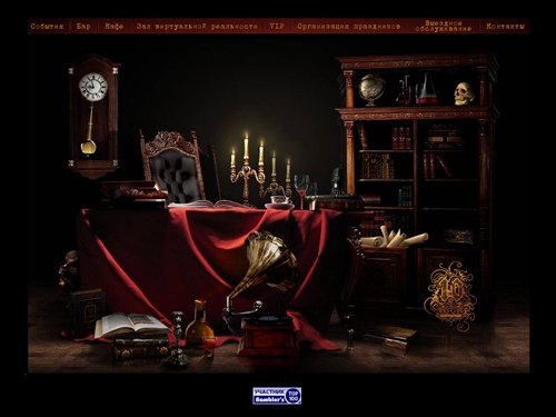 Бар - Кафе Версия 1.0