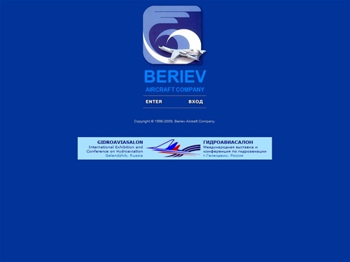 Beriev Aircraft Company