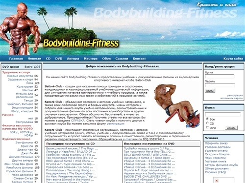 Bodybuilding-Fitness.ru - Бодибилдинг и Фитнес (Здоровье и красота)