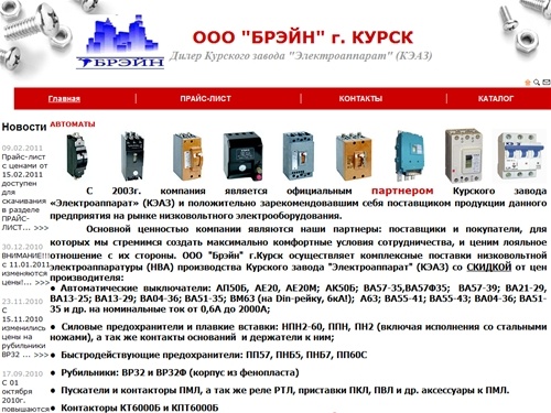 Главная | ООО 