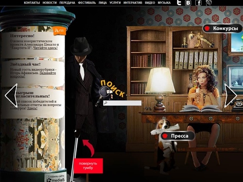 Передача Большая разница - скачать бесплатно, Большая разница - смотреть онлайн