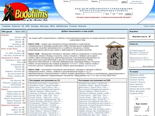 www.budofilms.org