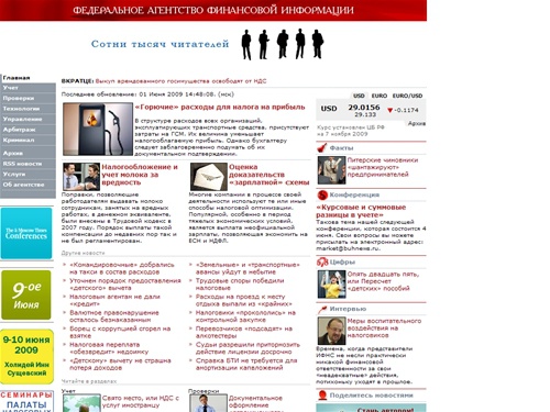 buhnews.ru | главная