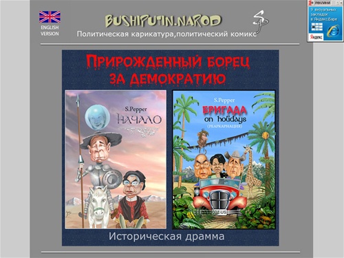 political cartoons,political comics