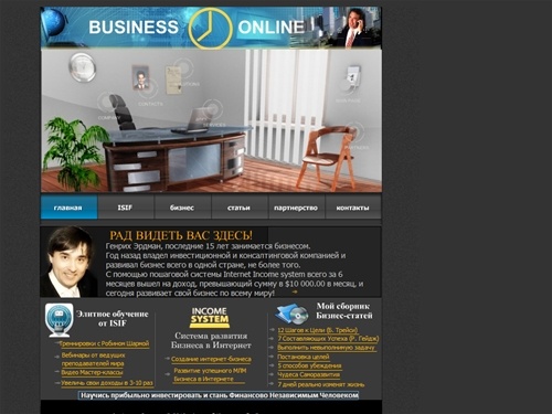 Busines Online