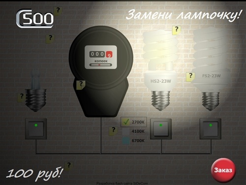 Энергосберегающие лампы и лампочки оптом