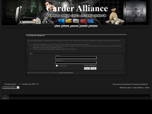 Carder Alliance