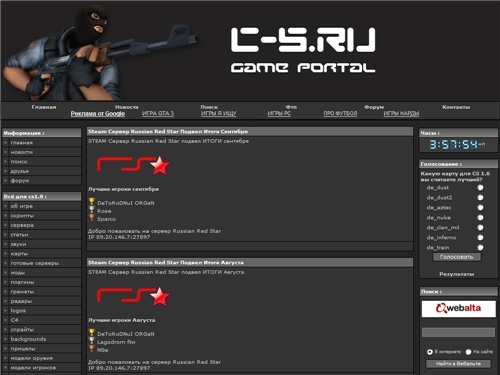 ..::Counter-Strike::..::C-S.ru::..