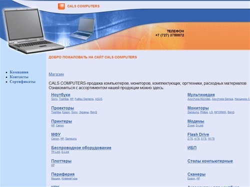 Последнее обновление 01.07.2010