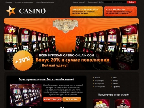 Играть на деньги в игровые автоматы, казино онлайн book of ra, fruit cocktail online
