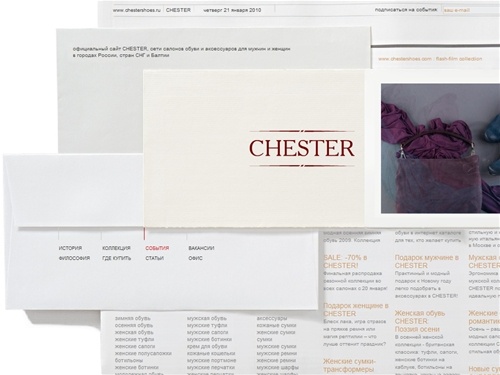 Честер - женская и мужская обувь