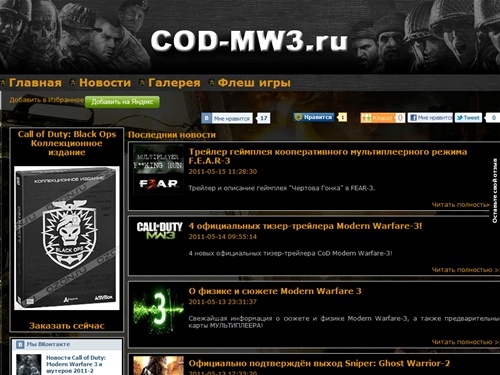Call of Duty: Modern Warfare 3. Трейлеры, видео, дата выхода, системные требования, разработчики и многое другое :: Cod-MW3.ru