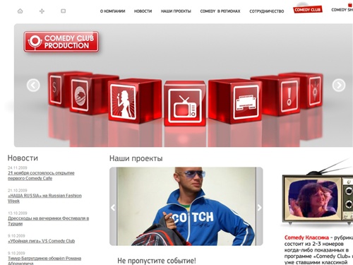 Comedy Club Официальный сайт