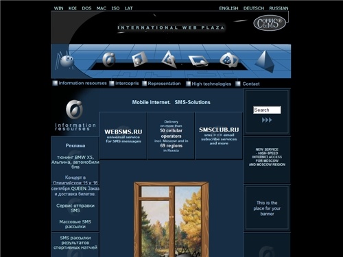 W W W. C O P R I S. C O M - Home page