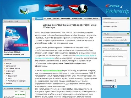 полоски crest whitestrips 3d средство для домашнего отбеливания зубов