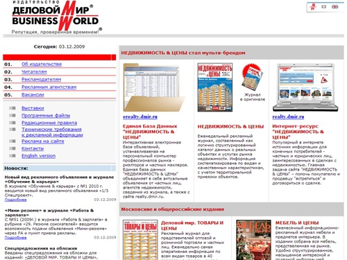 Издательство 