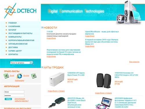 DCTECH - Главная - 