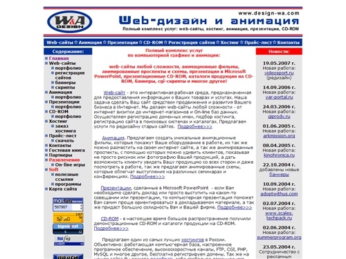 Дизайн студия Web-дизайн и анимация