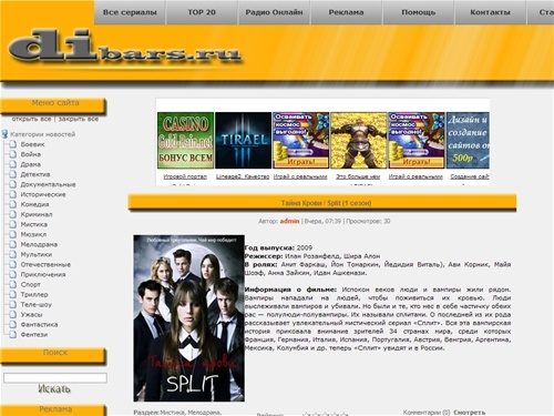 Все Сериалы Он-лайн