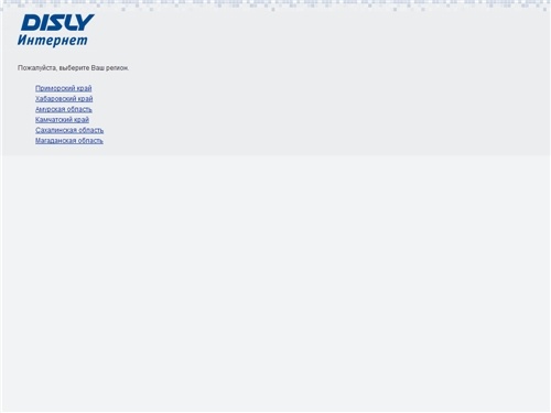 Выберите регион - TVi